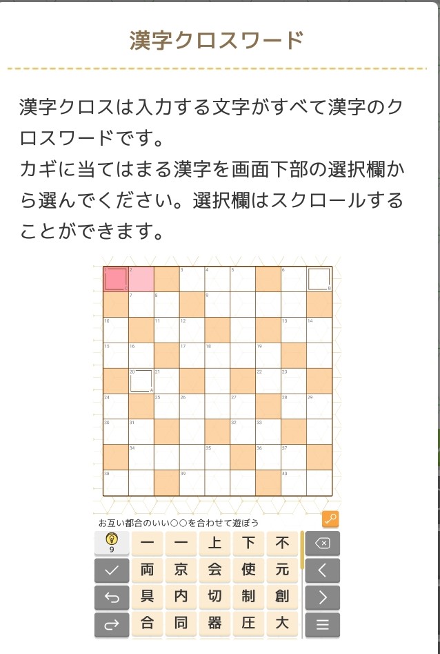 uNX[hde܁v̎gƍU@܂Ƃ